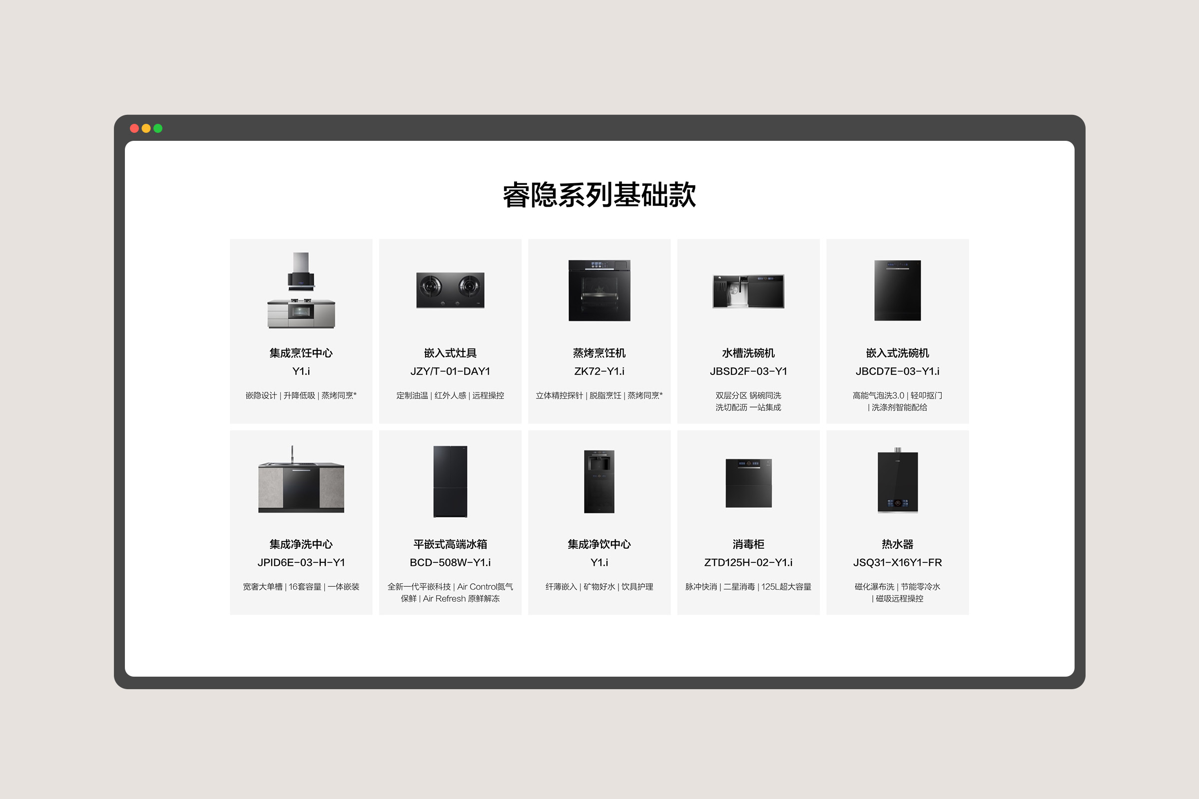 layout-screen-06