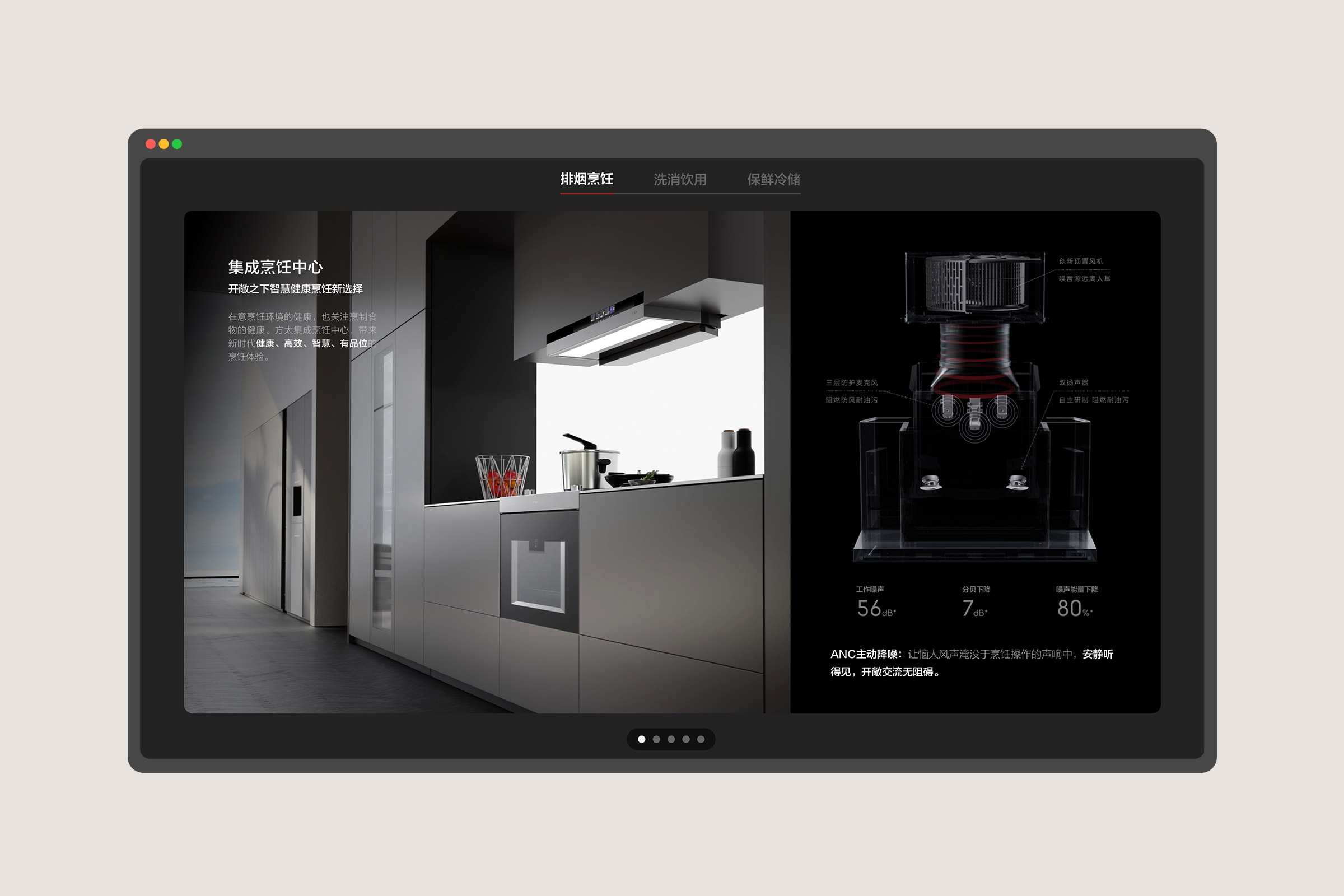 layout-screen-03