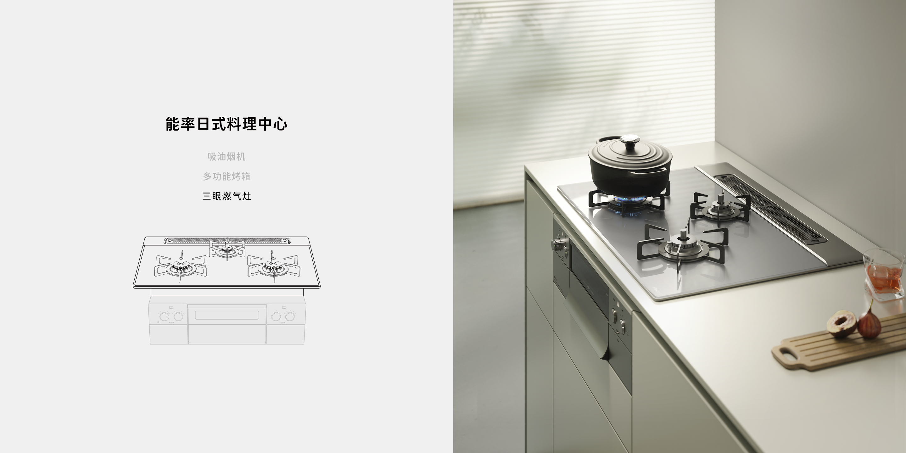 Nortiz-Cooking-03_PC-3