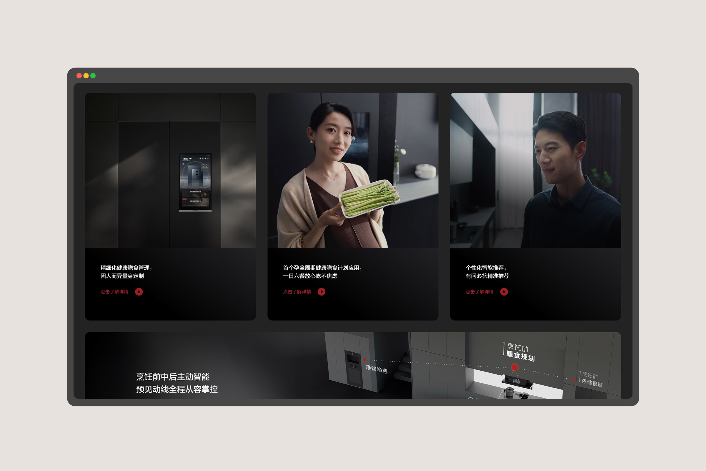 layout-screen-02